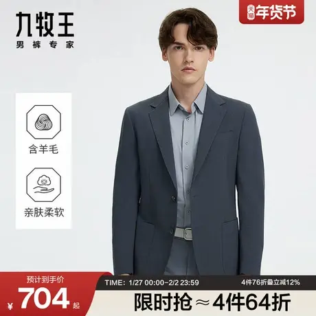 [休闲商务]九牧王男装JX7D10131西装春季新品商场同款外套EN商品大图