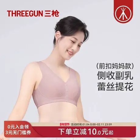 三枪前扣文胸棉质舒适透气蕾丝无钢圈秋冬大码中老年妈妈背心胸罩商品大图
