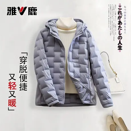 雅鹿官方冬季连帽轻薄短款防寒保暖修身外套休闲秋冬轻便羽绒服商品大图
