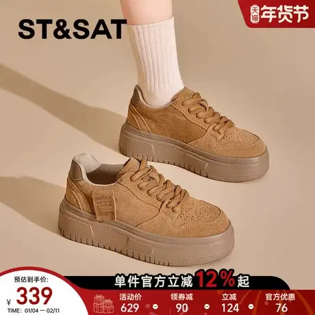 星期六女鞋德训鞋女款2025新款秋季厚底增高运动板鞋黄色复古鞋子商品大图