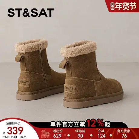 星期六厚底雪地靴女款2025新款冬季加绒加厚短靴保暖东北毛毛棉鞋商品大图