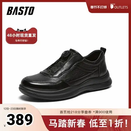 百思图2026春季新款商场同款简约商务通勤男休闲皮鞋99131AM6商品大图