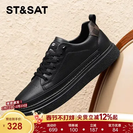星期六男士休闲皮鞋软底舒适上班一脚蹬黑色板鞋男春季新款通勤鞋商品大图