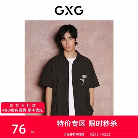 GXG男装    深咖色口袋印花宽松翻领短袖衬衫男上衣 24年夏新品图片
