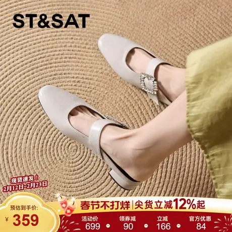 星期六包头半拖鞋女款2026新款春季外穿平底单鞋白色玛丽珍凉拖鞋图片