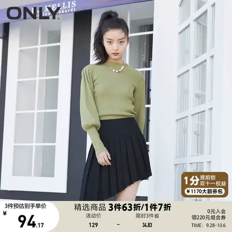 【买4免1】ONLY奥莱夏季时尚纯色简约A字不规则裙摆百褶半身裙女图片