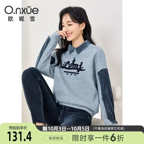 欧昵雪2023冬季新款雪尔绒翻领拼接毛呢卫衣女加厚珠片绣呢子上衣商品大图