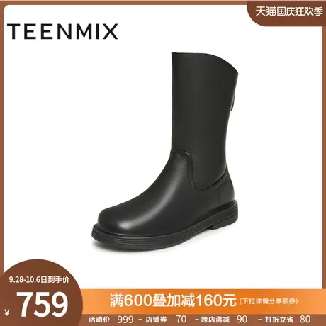 天美意厚底加绒英伦切尔西时装靴女复古皮长靴子2023冬新CSG71DS3商品大图