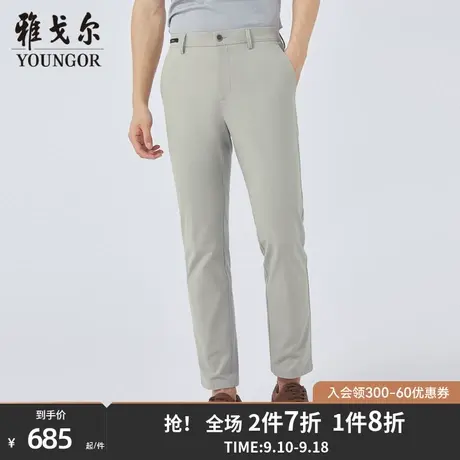 【商场同款】雅戈尔男士长裤春季新款官方商务休闲长裤男S3401商品大图