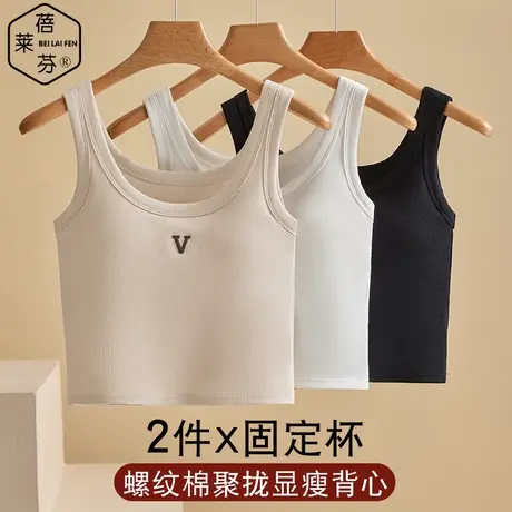 露脐可外穿螺纹U型背心式棉内衣收副乳聚拢上托一体无钢圈文胸bra图片