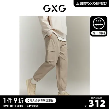 【龚俊心选】GXG男装 多色宽松日系大口袋工装裤伞兵裤休闲裤男S图片