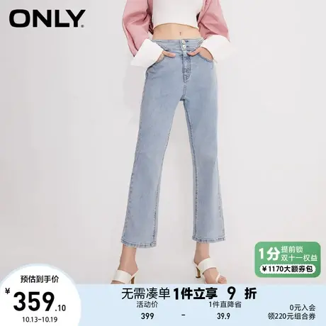 ONLY奥莱2023夏季新款休闲高腰修身喇叭裤九分牛仔裤女商品大图