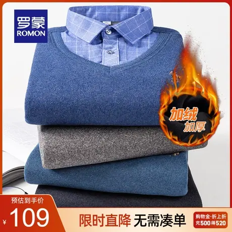 【秒杀清仓】罗蒙男士保暖针织衫冬季新款翻领假两件加绒加厚毛衣图片
