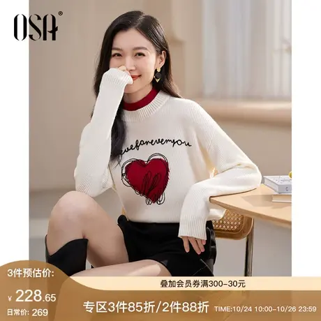 OSA欧莎撞色爱心刺绣针织衫内搭上衣软糯毛衣女秋冬季2023年新款图片