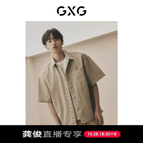 【龚俊直播专享】GXG男装 双色分割设计潮流休闲牛仔短袖衬衫男士图片