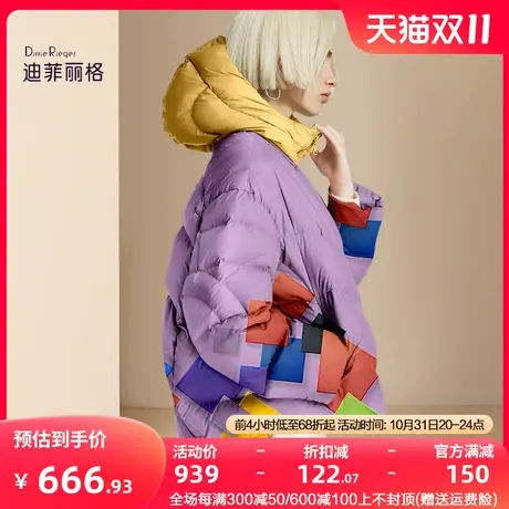 迪菲丽格欧美洋气减龄羽绒服女2023冬季新款拼色连帽短款保暖外套商品大图