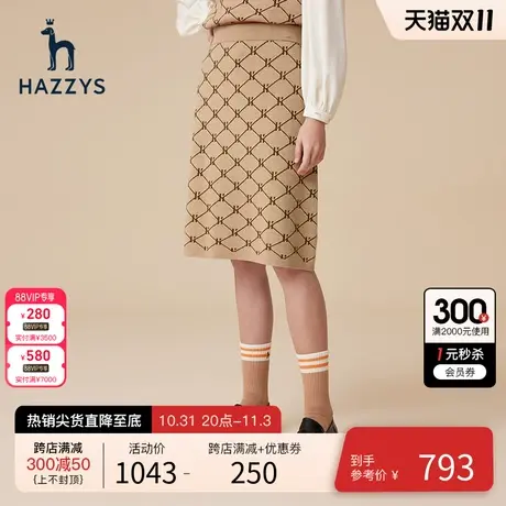 Hazzys哈吉斯hariato系列针织短裙女秋冬季半身裙新款羊毛裙子图片