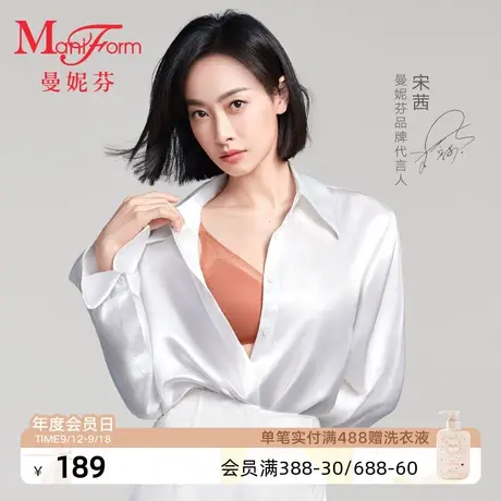 曼妮芬舒适无钢圈文胸性感蕾丝内衣女士轻薄小清新胸罩20400349商品大图