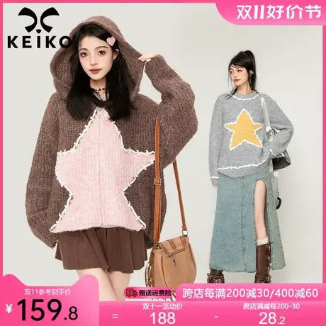 KEIKO 慵懒风粗针提花毛衣外套韩系穿搭设计感星星图案宽松针织衫商品大图