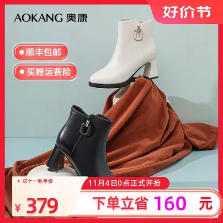 【门店同款】奥康女鞋 2022冬季新款加绒保暖粗高跟舒适增高女靴图片