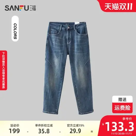 三福2023冬男士时尚解构设计牛仔裤 学院风休闲直筒长裤478786图片