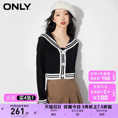 【上新】ONLY奥莱时尚潮流海军领条纹撞色长袖针织衫女商品大图
