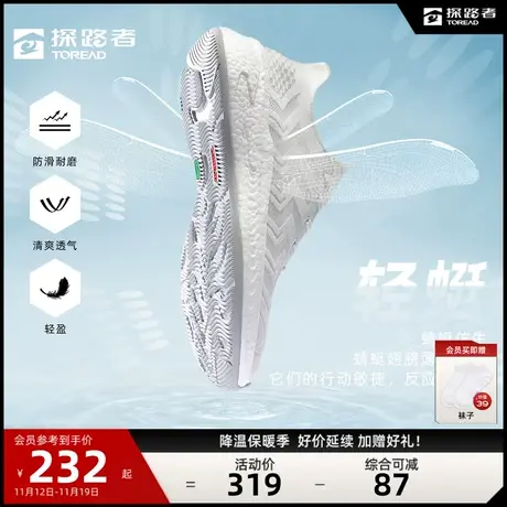 探路者鞋子女2023新款透气休闲鞋户外运动健走鞋防滑耐磨徒步鞋男🚢图片