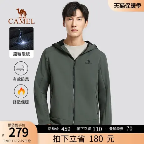 骆驼男装夹克外套男春秋季2023加厚连帽户外摇粒绒软壳衣休闲上衣商品大图