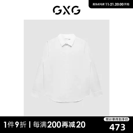 GXG男装 商场同款白色免烫商务长袖衬衫23年春季新品GE1030106L图片