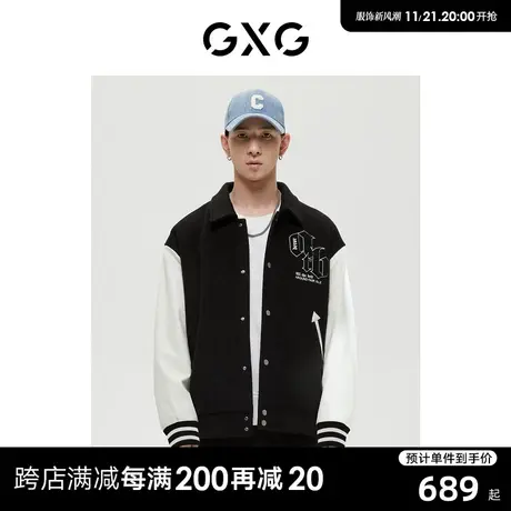 GXG男装 商场同款绿意系列棒球服夹克潮流时尚 22年冬季新品商品大图