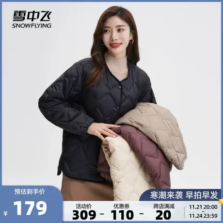 雪中飞2023秋冬新款羽绒服女式小V领菱格设计感鸭绒保暖轻薄舒适商品大图