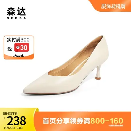 森达奥莱高跟鞋春秋羊皮尖头细跟婚鞋职业工作鞋单鞋ZT604CQ2图片