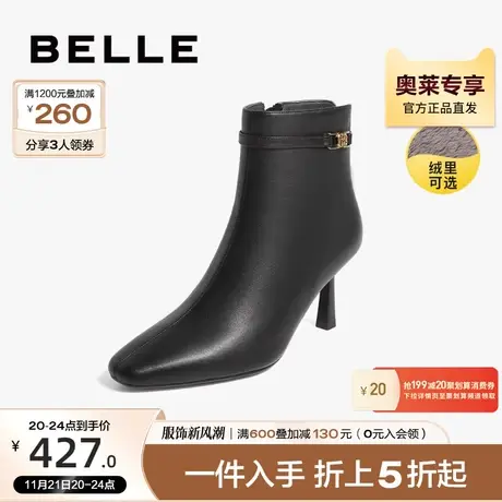 百丽时装靴女冬季靴子新款商场瘦瘦靴真皮粗高跟短靴Y5D1DDD2图片