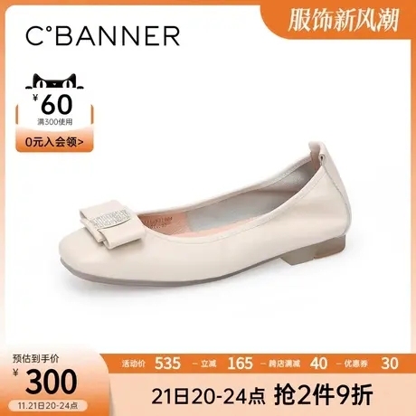 千百度女鞋新款单鞋舒适休闲气质潮流方头优雅平跟浅口时尚商品大图