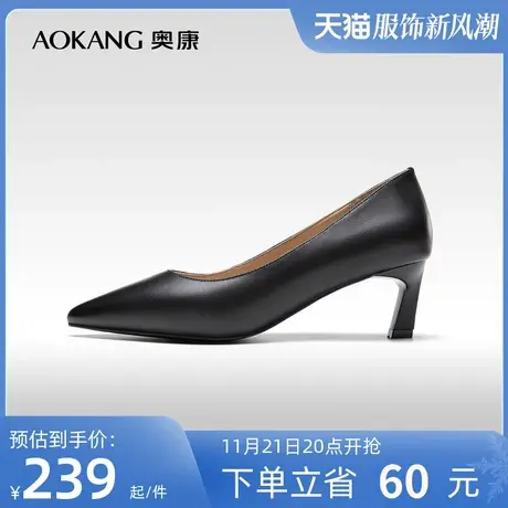 奥康女鞋 春季新款尖头细高跟浅口一脚蹬真皮舒适单鞋通勤OL风潮图片