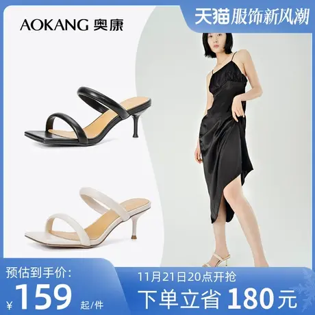 奥康女鞋 夏季新款百搭时尚细高跟凉拖鞋单鞋外穿露趾气质优雅潮商品大图