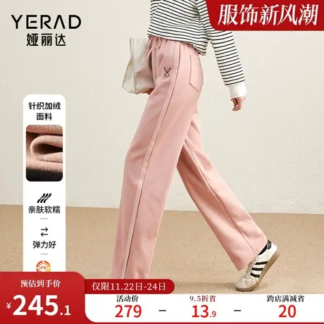 娅丽达女裤加绒卫裤2023新款秋冬女休闲裤子加厚阔腿裤美式运动裤图片