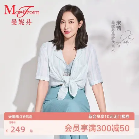 【宋茜同款】曼妮芬棉柔纱布家居服睡衣睡裤女士套装20310661商品大图