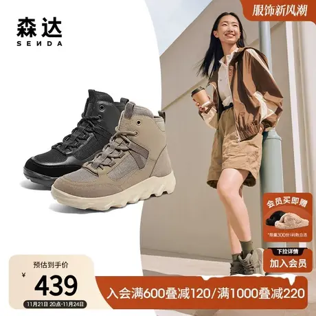 森达运动短靴女冬季商场同款户外厚底百搭高帮休闲靴49J42DD3图片