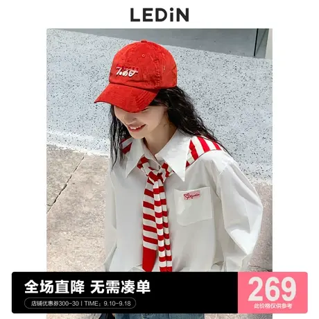 乐町披肩式衬衫2023秋季新款白色衬衫女C5CAC3D01图片