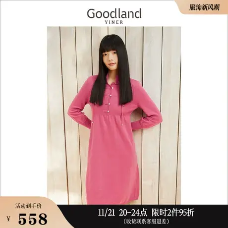 Goodland美地女装冬季新中式盘扣立领含绵羊毛连衣裙高级感图片