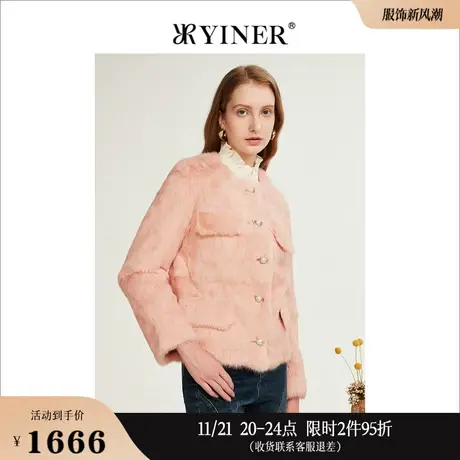YINER音儿专选女装冬季钉珠钮扣短款兔毛皮草外套商品大图