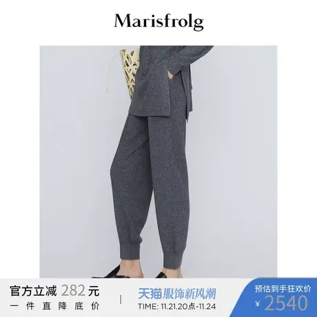 【商场同款】玛丝菲尔女装21冬季新款灰色运动裤装纯羊毛休闲裤商品大图