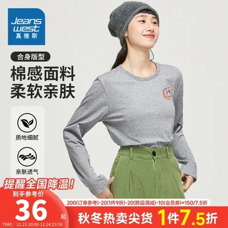 ZH真维斯秋秋季女装针织上衣长袖T恤简约印花休闲通勤设计感衣服商品大图