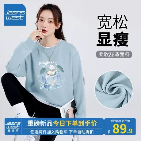 KV真维斯蓝色圆领卫衣女2023新款假两件设计原创猫猫印花春秋上衣商品大图