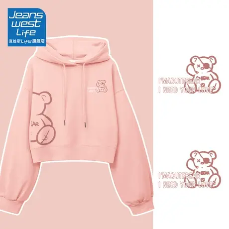 真维斯LIFE短款连帽卫衣女款2023新款爆款春秋款小个子美式外套C商品大图