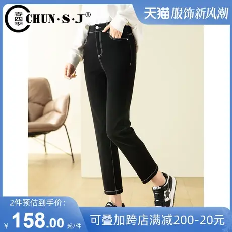 弹力显瘦烟管牛仔裤女2024年春季新款黑色裤子高腰九分裤小直筒裤商品大图