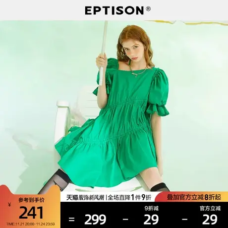 EPTISON连衣裙女2024夏季新款法式不规则抽绳泡泡袖绿色短款裙子商品大图