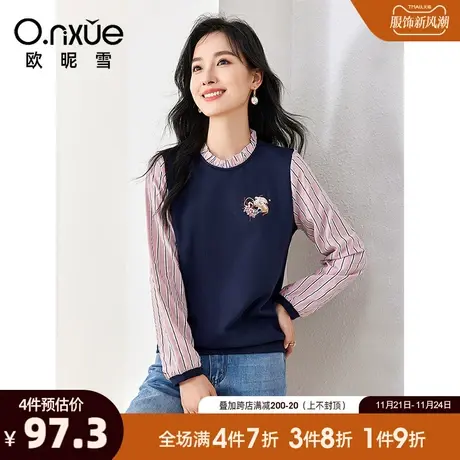 欧昵雪2024春秋新款时尚假两件拼接绣花卫衣女长袖宽松慵懒风上衣图片