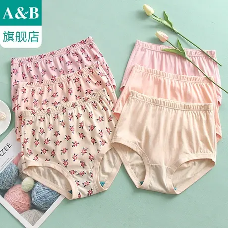 ab内衣【3条装】纯棉中老年高腰抗菌宽松大码全棉奶奶内裤2608商品大图